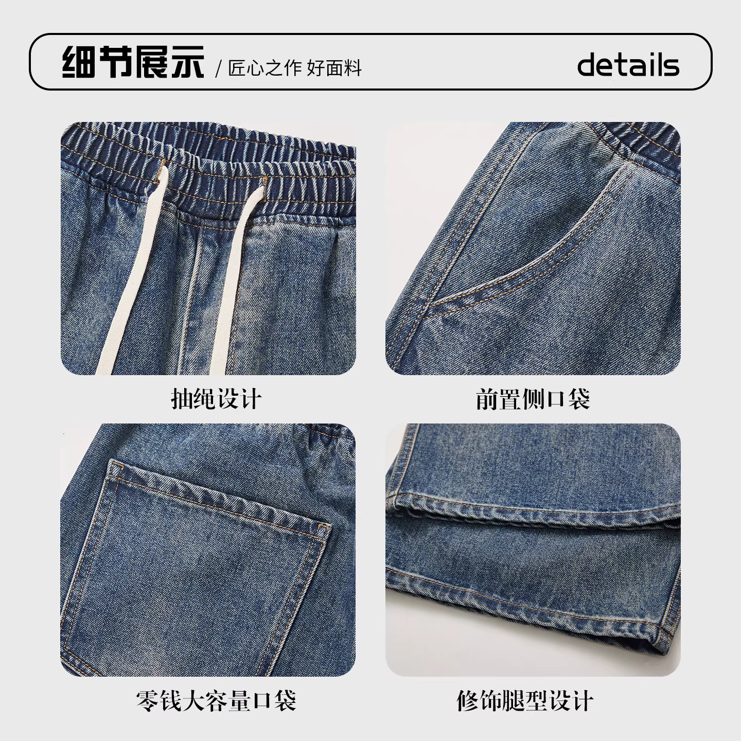 商品图5