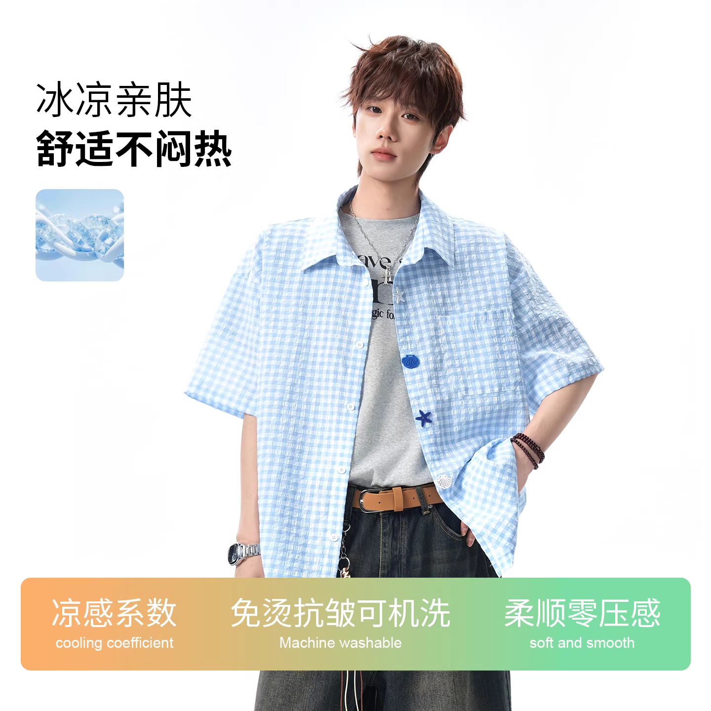 商品图2